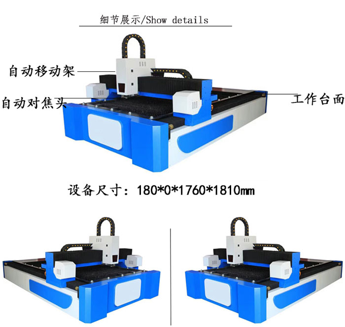 小型激光切割機(jī)